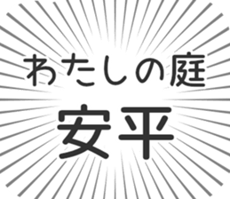 583811073