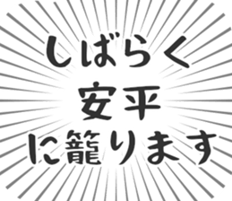 583811074