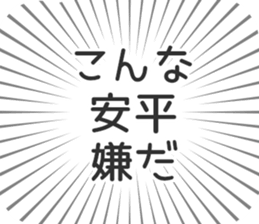 583811075
