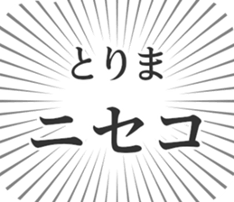 583811160