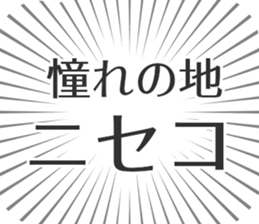 583811170