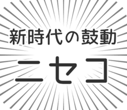 583811172