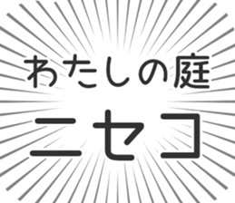 583811177