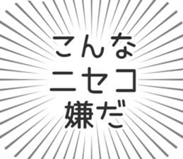583811179