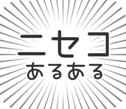 583811180