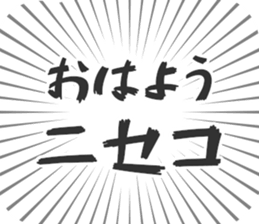 583811183