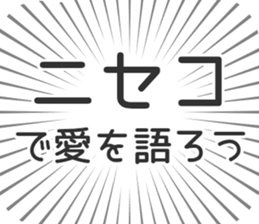 583811186