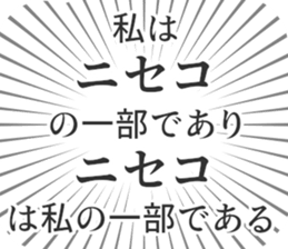 583811188