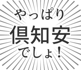 583811192