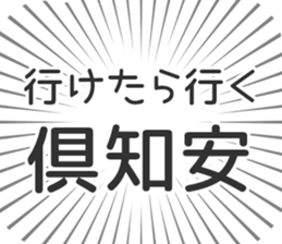 583811195