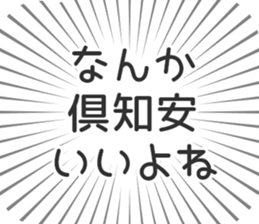 583811198