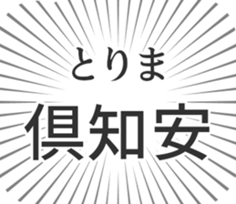 583811200