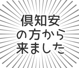 583811202