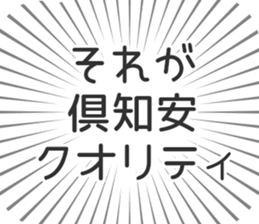 583811209