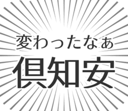583811216