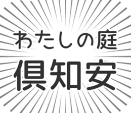 583811217