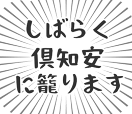 583811218