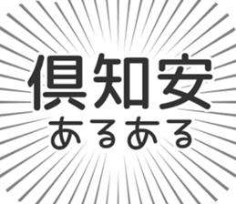 583811220