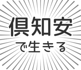 583811224