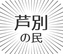 583811273