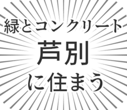 583811274