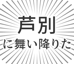 583811276