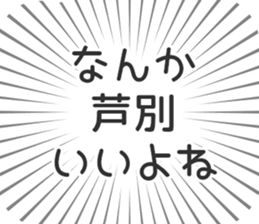 583811278