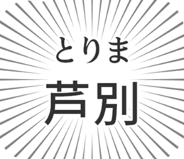 583811280