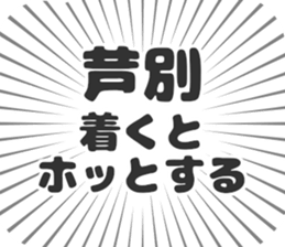 583811283