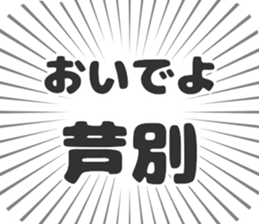 583811284