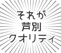 583811289