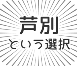 583811293