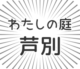 583811297