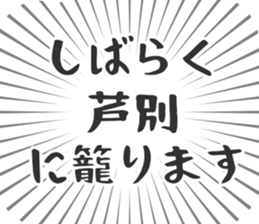 583811298