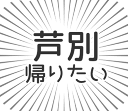 583811301