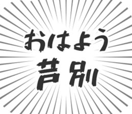 583811303