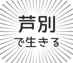 583811304