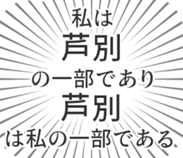 583811308