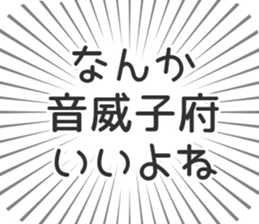 583811318