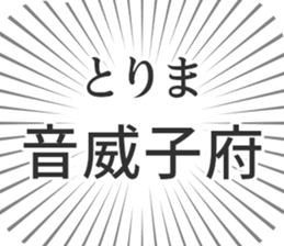 583811320