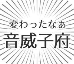 583811336