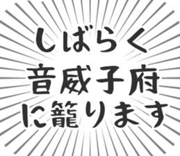 583811338