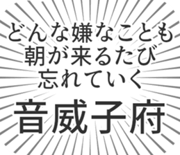 583811349