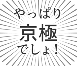 583811352