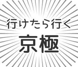 583811355