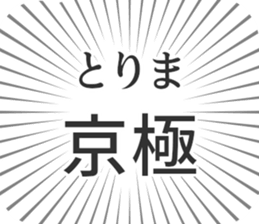 583811360