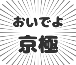 583811364