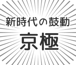 583811372