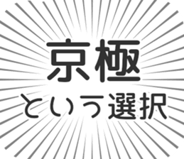583811373