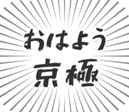 583811383